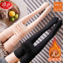 浪莎女士打底裤加绒加厚秋冬款丝袜光腿神器保暖裤防勾丝连裤袜