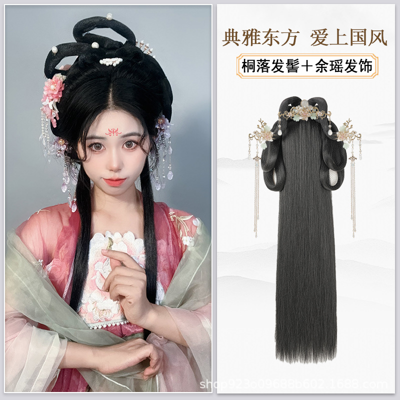 통 뒤로 머리 SKU Yu Yao