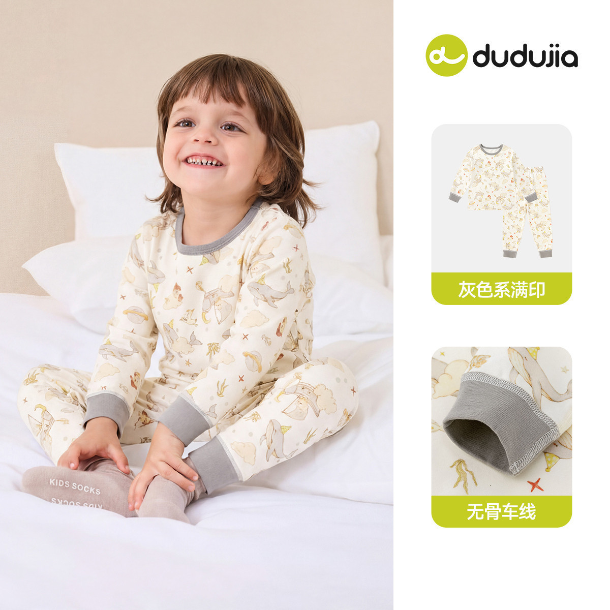 025 gris estampado completo