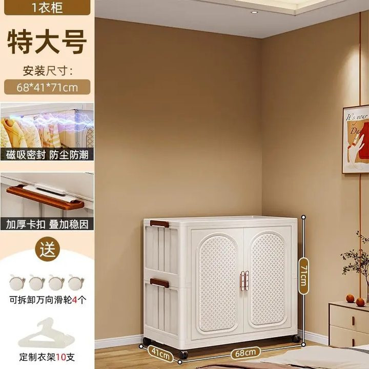 家庭用の厚手の簡易タンス寮の折り畳み式のタンスを掛けて部屋を賃貸します。|undefined