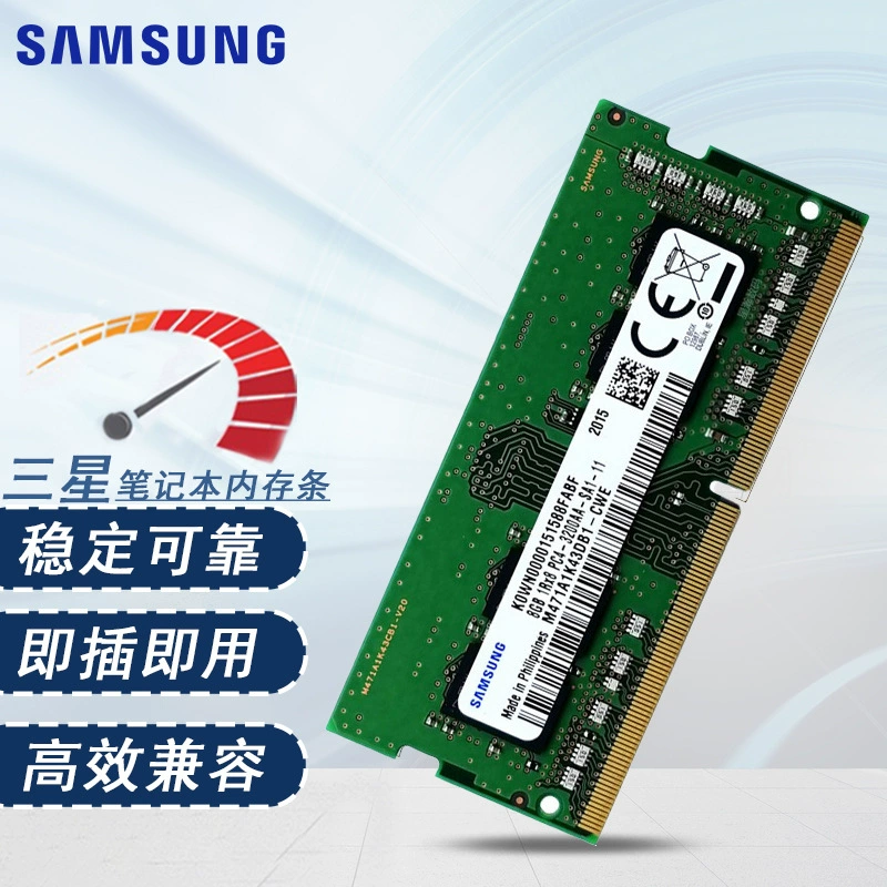 SAMSUNG/Samsung подходит для флэш-памяти ноутбука ddr4, емкость 16/32G, частота 2666/3200.
