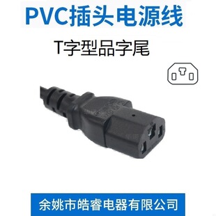 늄�܇��늾� T����Ʒ��β 늄�����܇������� T��Ʒ��β�ӿ�