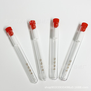 �S��ֱ��1ml�����̶ȵι�7*110mm ֱ/��/���^�~�Uɢ�̶ȵι�