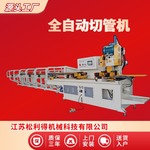 全自动切管机流水线自动上料架伺服上下料数控液压生产线出口专用