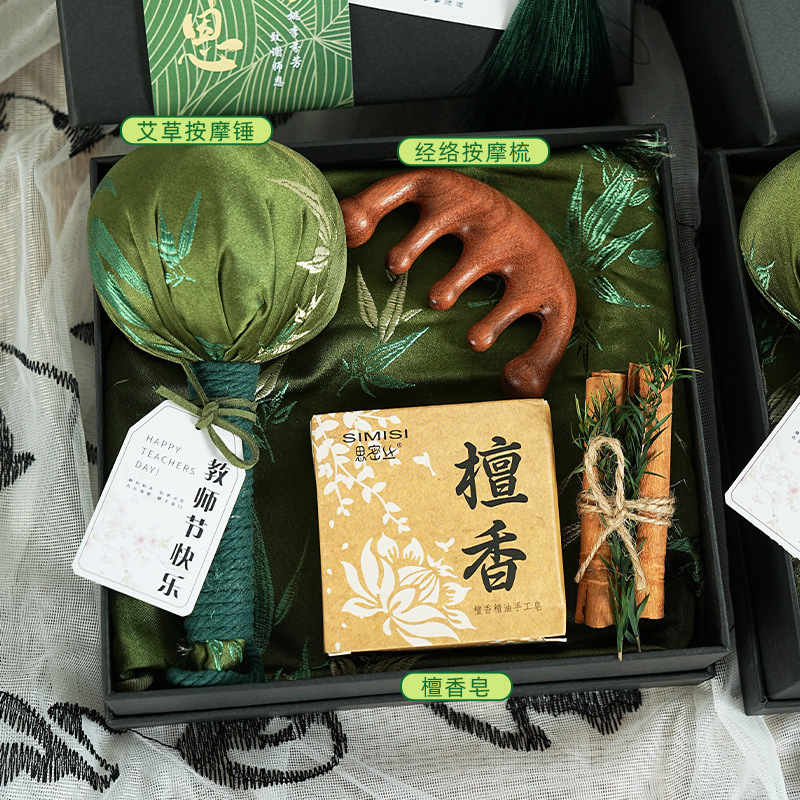 教师节礼盒送老师伴手礼实用小礼品中式养生套装送员工美容院客户|undefined