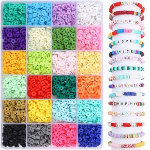 6mm��ɫܛ��Ƭ�׺д���ɢ���� �ֹ�diy����������ִ��Ʒ����