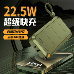 機甲ACプラグ充電宝携帯壁挿入三合一セルフケーブル2万ミリアンペア22.5W急速充電移動電源