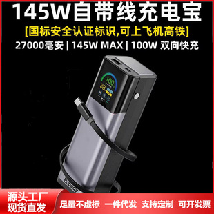 �O��������PD145W�Ƅ��Դ27000����3C�J�C�����w�C