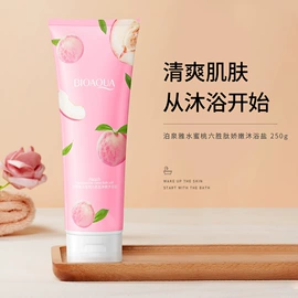 贴片面膜;洁面产品;液态精华