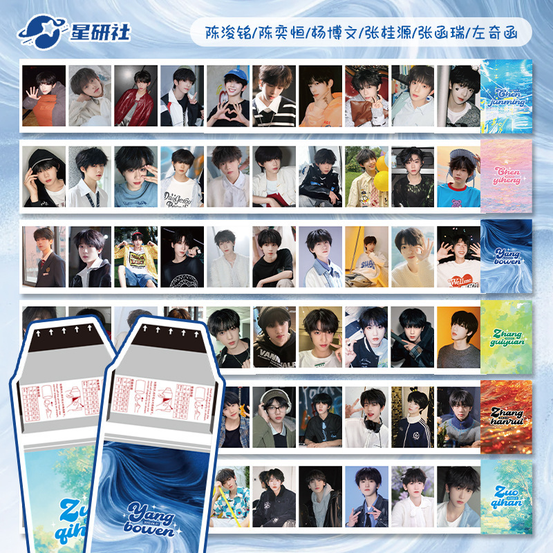 New Celebrity Tear-Off Photo Support Pack, Small Card Gift Pack, Stamps, Merchandise, Self-Printed Signature Postcards, Cards New Celebrity Tear-Off Photo Support Pack, Small Card Gift Pack, Stamps, Merchandise, Self-Printed Signature Postcards, Cards