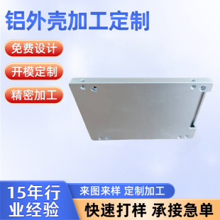 �S���N��100*70*7CNC�ӹ������yɫģ�� 5020�X����|�X�����ؼӹ�