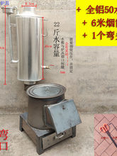 农村家用柴火灶柴煤两用通炕炉大锅炒菜炉子老式采暖炉户外烧烤炉
