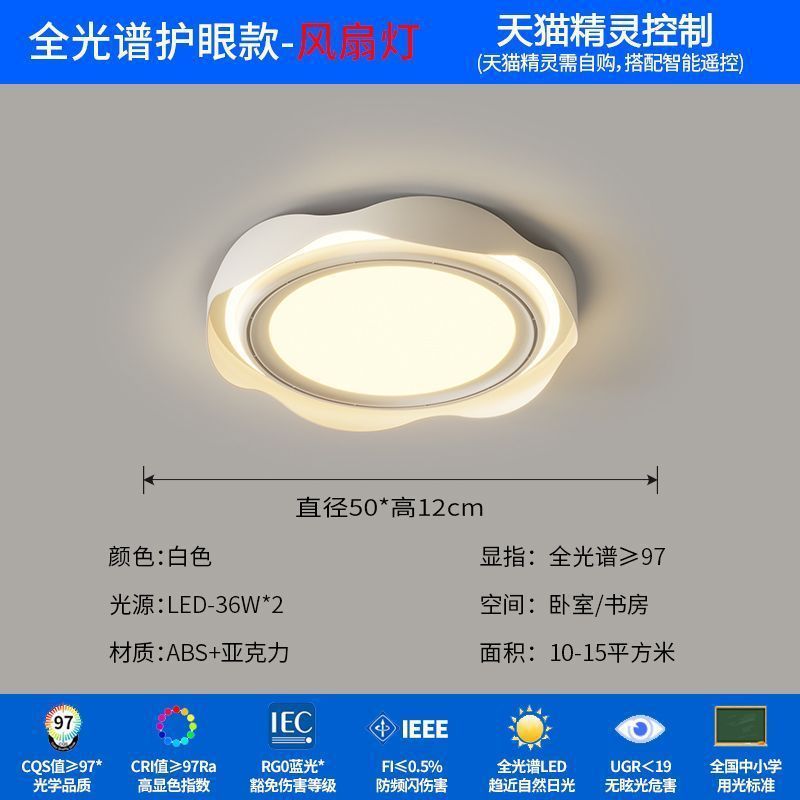 화이트 모델/직경 50cm/Tmall Elf/