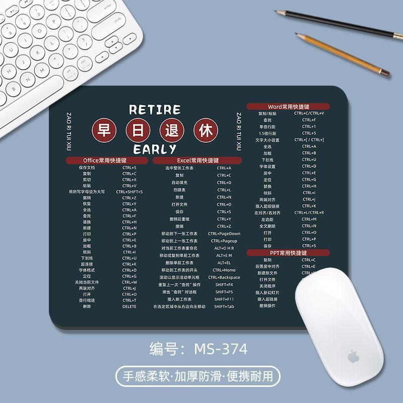 文字鼠标垫小号简约办公快捷键大全电脑桌垫键盘垫国潮风办公|undefined
