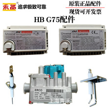 永备热风机配件ST100电路板油嘴HB电路板HK油嘴G75线路板