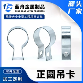 卡箍、抱箍;管夹;螺栓