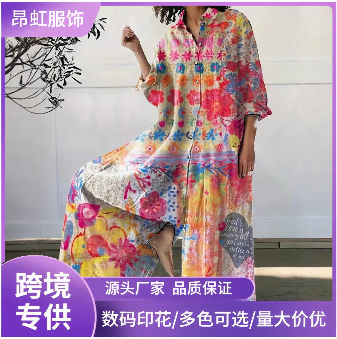 独立站亚马逊希音新品爆款长袖衬衫连体裤3D印花宽松休闲度假风格