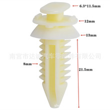 适用雪佛兰皮卡卡车凯迪拉克汽车车门板装饰卡扣卡子夹15545202