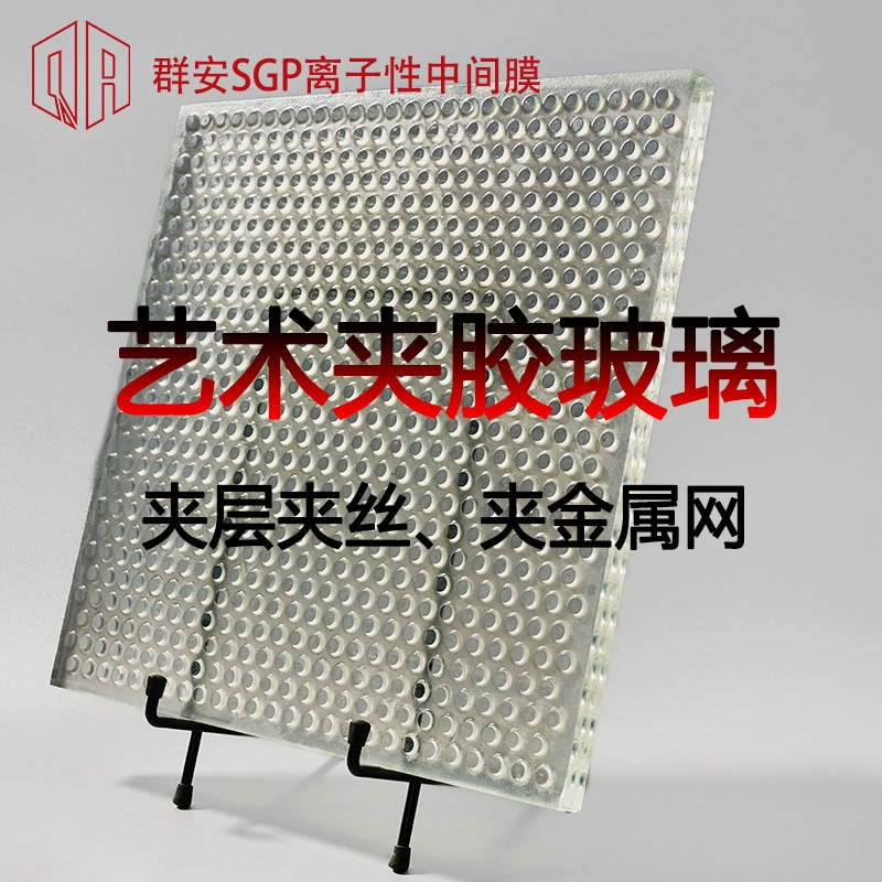 Изобразительное искусство ламинированное стекло Внутренний и внешний декоративный зажим проволочная сетка из нержавеющей стали SGP многослойное стекло промежуточная пленка