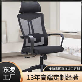 办公椅会议椅学习椅人体工学椅培训椅弓形椅老板椅折叠椅各种椅子