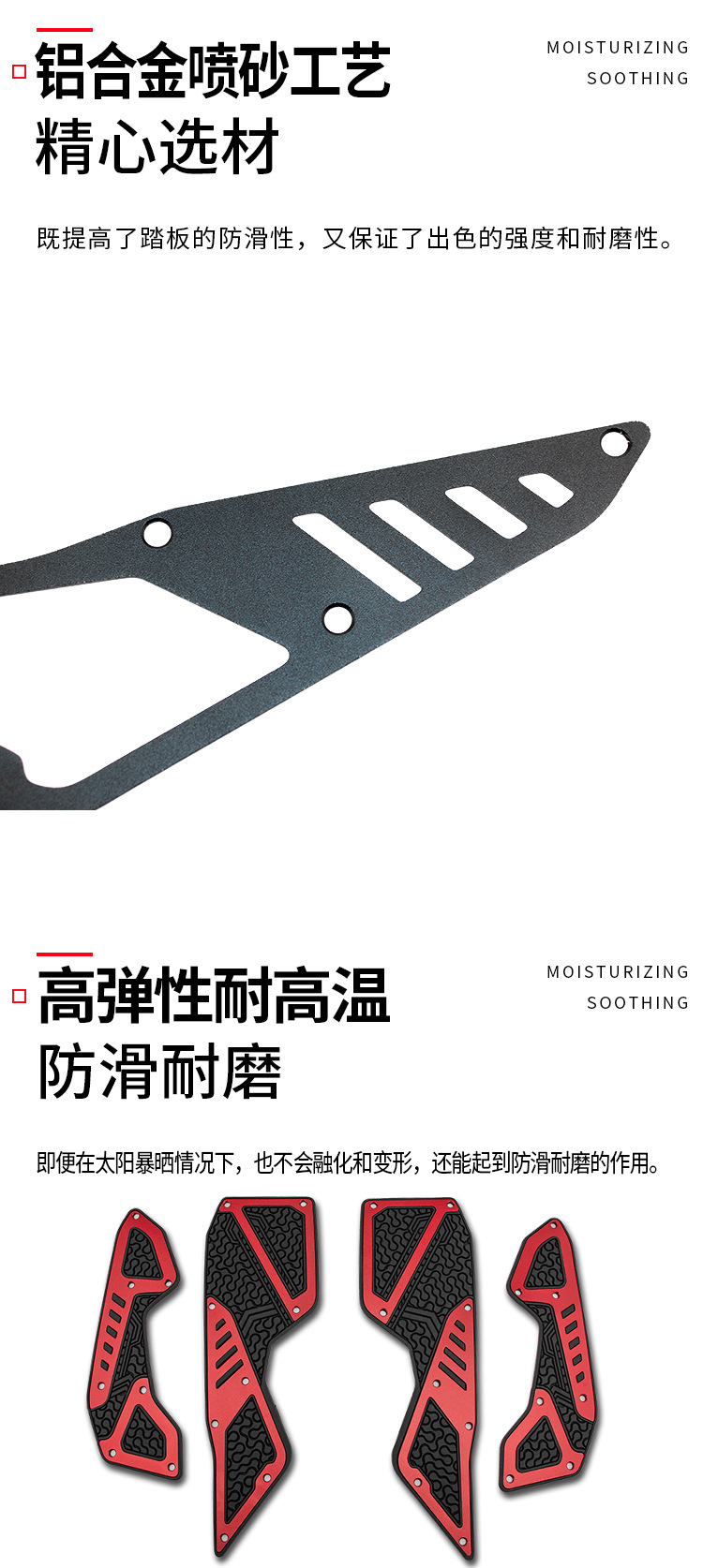 25 Models of Yamaha Nmax155 Modified Aluminum Alloy Pedals with Rubber Anti-Slip and Anti-Fall Rubber Pedal Foot Pads