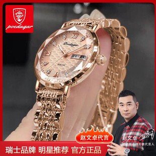 ���_�ѷ�ˮҹ��Ůʿ�ֱ�Ů�W���՚v����ʯӢ���������uͨһ�����l