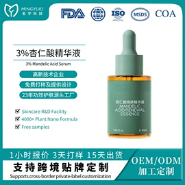 液态精华;面霜;涂抹面膜
