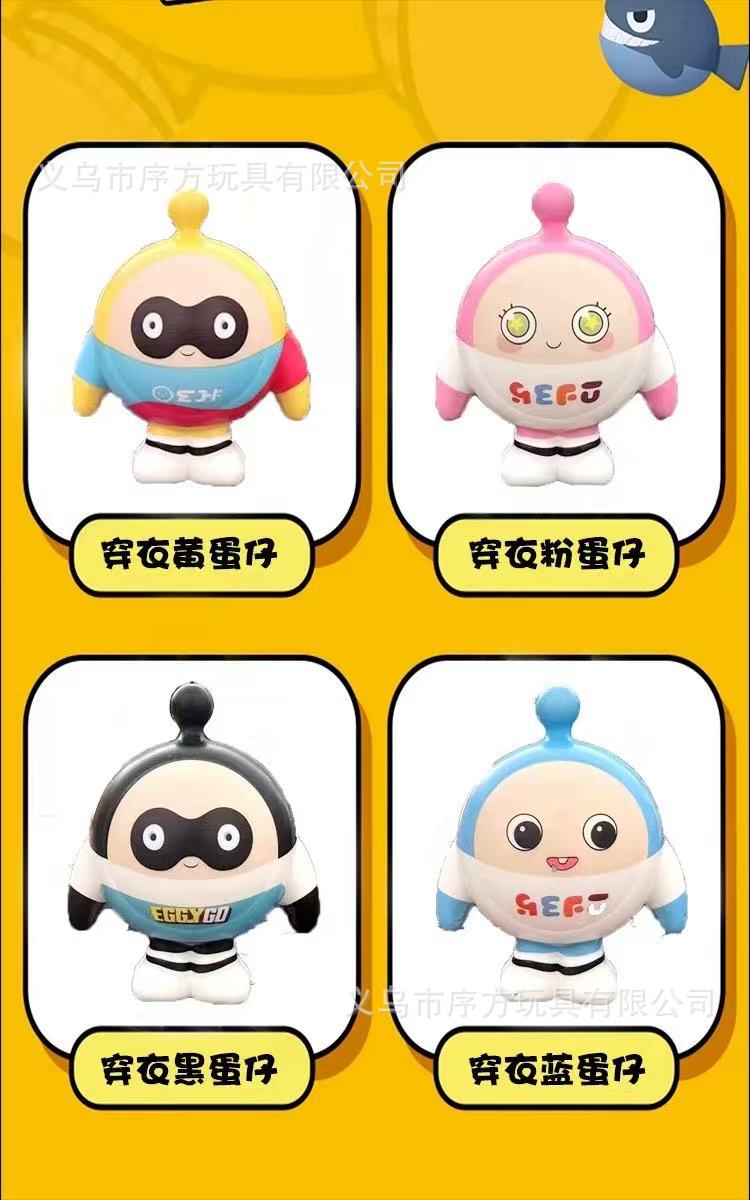 Zhao Zhao Ni Zhao Ni Ni