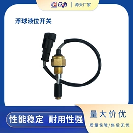 开关元件;流量开关;舌簧(磁簧)继电器