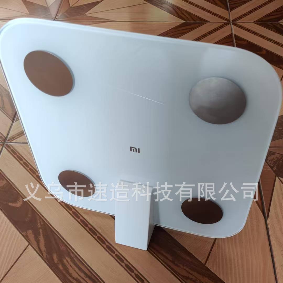 3D Printed Cross-Border Smart Electronic Scale Stand, Body Fat Scale Storage Rack, Desktop Storage, Floor Cabinet Storage Shelf