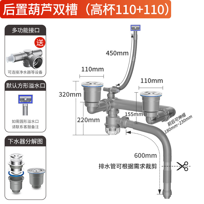 メーカーの卸売り後の壁の排出は伸縮可能で、省スペース防臭下水管ステンレス水槽の野菜鉢の下水器です。|undefined