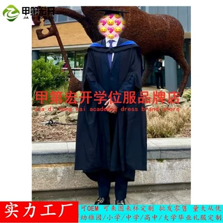 英国萨里大学硕士服 国外博士服phd专业University of Surrey厂家