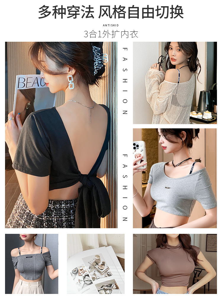 Estilo coreano chica caliente sexy gran Halter en forma de U belleza espalda expansión sin costuras ropa interior pequeño pecho empuje hacia arriba sujetador de cintura sin respaldo para las mujeres