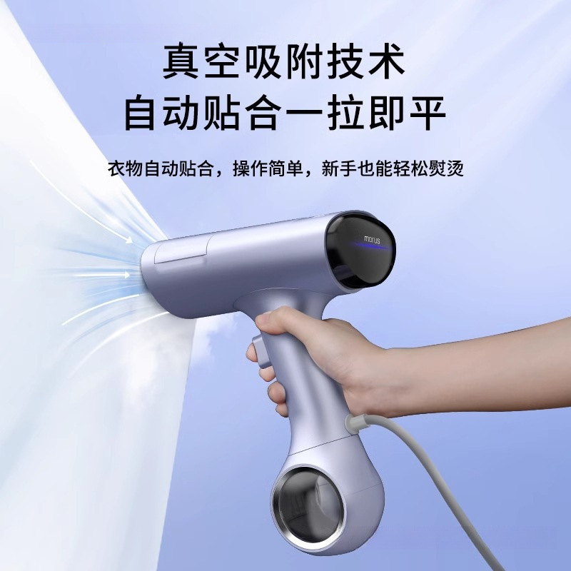 便携式手持挂烫机新款蒸汽家用熨烫一体机吸附式2024V6Morus包邮|undefined