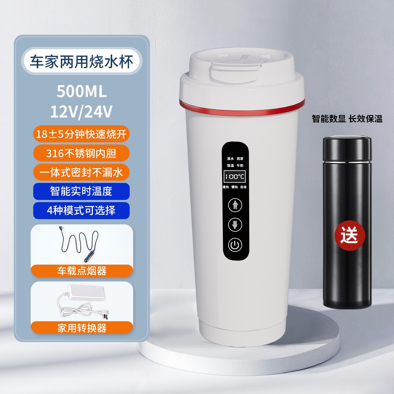 2024 nuevo 12v24v universal USB aislamiento térmico todo en un camión caliente taza de agua hirviendo image 14