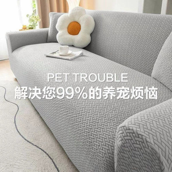 Star chain-light gray [thick jacquard soft all-inclusive]☆
