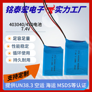 3.7V�ۺ����늳��{�������{�����CMP3 MP4����늳����ܮaƷ늳�