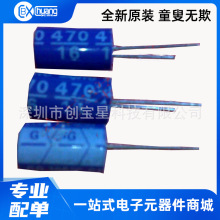 16V470UF 12.5x23 �ձ��M�� ԭ�b�̑B�ЙC�댧�w늽����16SA470M