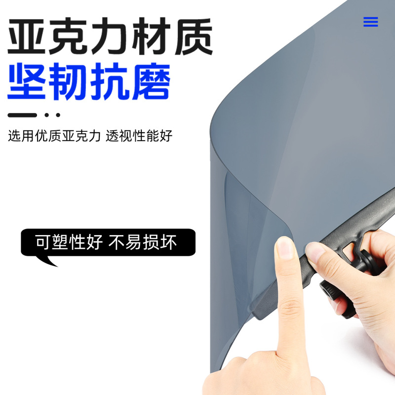 三轮车遮阳板电动四轮车前挡防晒遮光挡光板老头乐吸盘司机护目镜|undefined