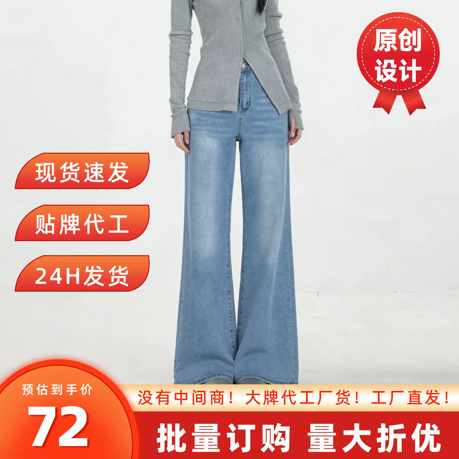 超好看的喇叭裤牛仔裤女春季2026新款高腰修身显瘦弹力微喇叭裤子