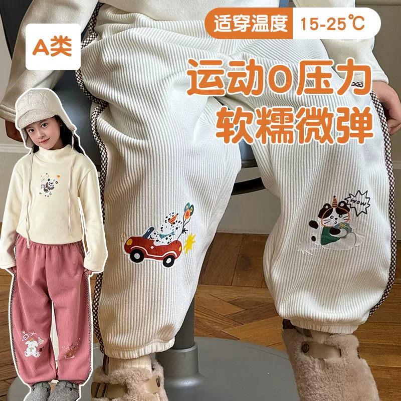女童加绒裤子秋冬款男童卫裤中小童运动裤儿童长裤宝宝卡通束脚裤