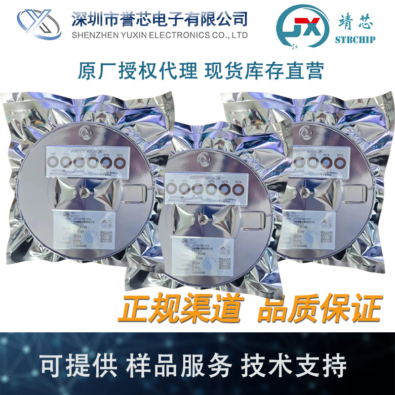 JXPBSS138VRG N管场效应管  现货储存模式 提供技术选型 方案开发