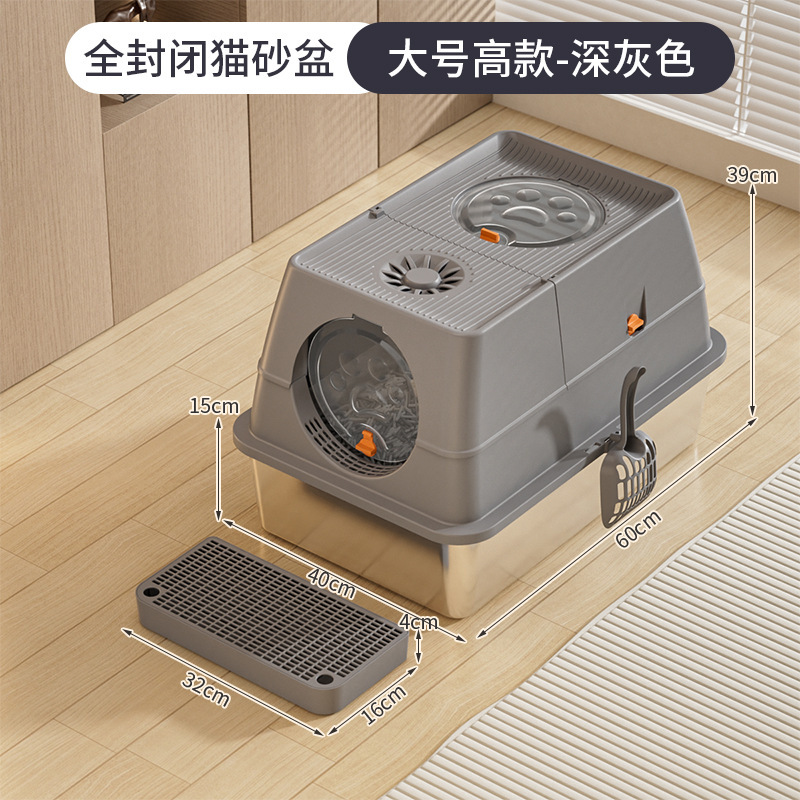 완전밀폐형 다크그레이(60*40*39)