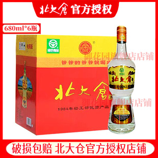 ����}�����u��߶Ȱ׾�50��680ml�u�㲿������}�Ɩ|���Zʳ��