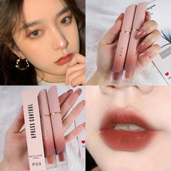 PCU cream matte lip glaze, velvet matte lip mud, whitening and non-drying lips and cheeks, dual-use blush, internet celebrity live broadcast model