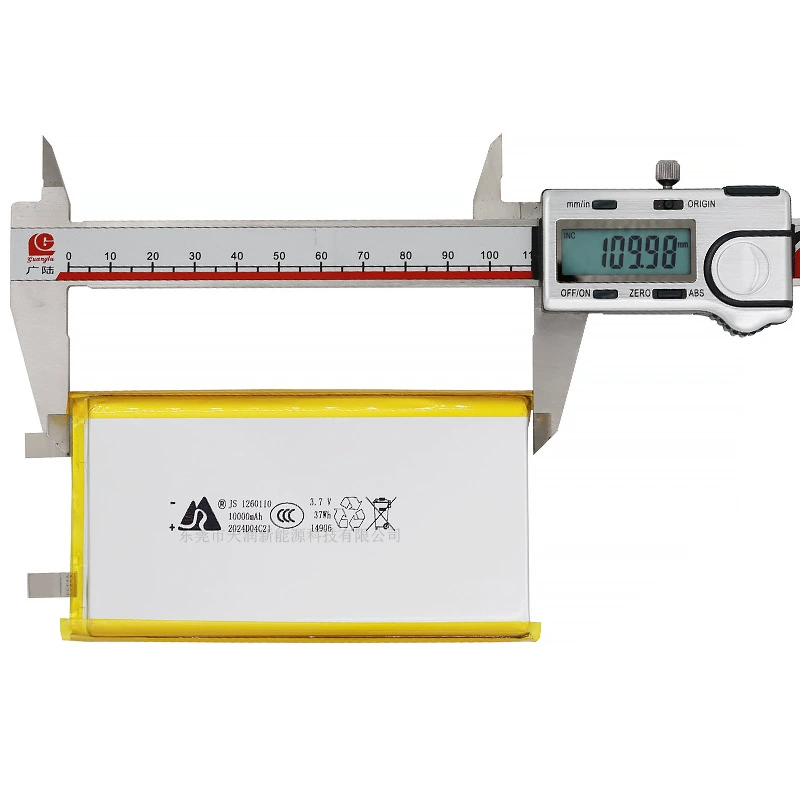 嘉尚 1260110 聚合物锂电池 10000 mAh 3.7V 电池 10,000 mA 充电宝 电池