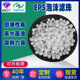 曝气设备;污水处理设备;填料