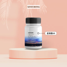 ��Ӧ �ܼ���60 ө���3G 6925-69-5 ǿ��100���� С��װ �����