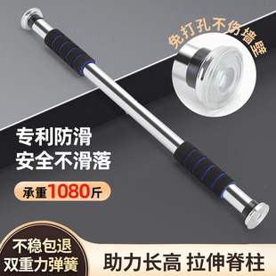 Household punch-free door horizontal bar cross-border indoor pull-up door frame trainer adult fitness equipment wholesale