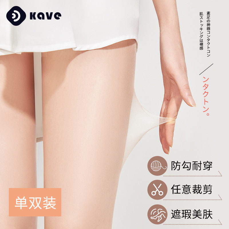 Medias de verano ultra delgadas de gancho de seda resistente a la desgaste de la entrepierna de belleza de la piel calcetines negras 0d de alta permeabilidad